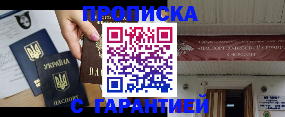 найти адрес прописки в Волхове
